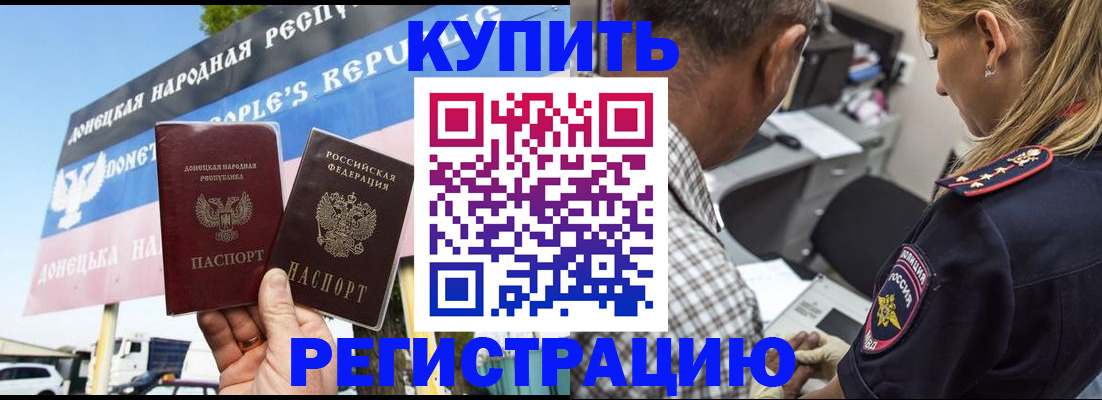 временная регистрация госуслуги в Радужном
